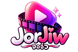 JorJiw จอจิ๋ว